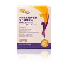 HMB及白藙蘆醇強效護理配方(115g)