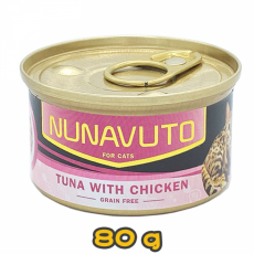 NUNAVUTO 吞拿+雞肉 貓罐 80g 