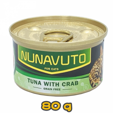 NUNAVUTO 吞拿+蟹 貓罐 80g  