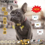 Tickless Mini Dog 超聲波驅 蚤/牛蜱充電帶 ( 6 色 )