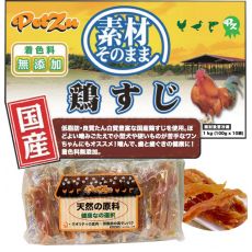 PetZu 天然雞胸肉扭條-1kg