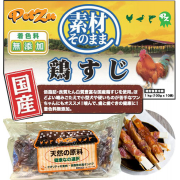 PetZu 天然鴨肉包鱈魚絲-1kg