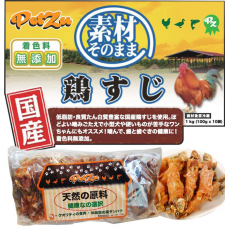 PetZu 天然雞胸肉包小銀魚-1kg